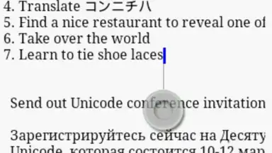 TextWarrior screenshot 1