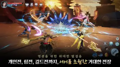 Karma M screenshot 6