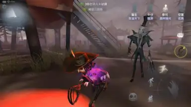 第五人格 screenshot 12