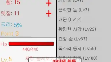 ingyuRPG screenshot 3