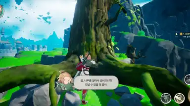Dragon Sword screenshot 2
