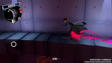 女神异闻录：夜幕魅影 screenshot 18