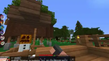 Guide for Minecraft screenshot 1