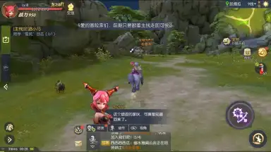 Dragon Nest 2 screenshot 2