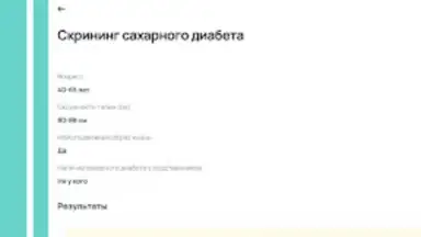 dmedpro screenshot 5