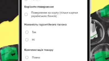 Rozetka screenshot 1