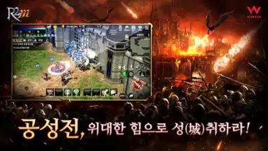 R2M screenshot 7