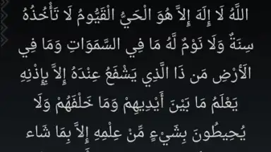 Salaat First: Prayer Times screenshot 8