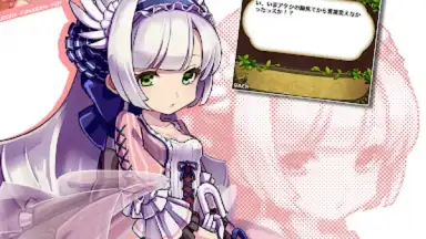 Yurudorashiru screenshot 17