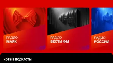 СМОТРИМ screenshot 13