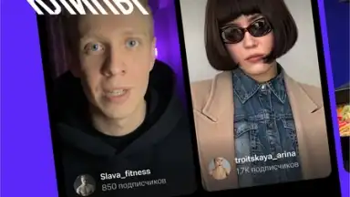 NUUM — видео, клипы, стримы screenshot 1