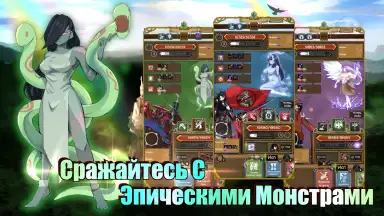 Jobmania Eternal Dungeon screenshot 10