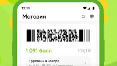Перекресток доставка продуктов screenshot 7