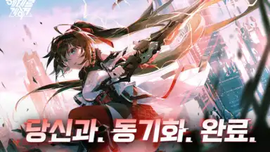 에테르 게이저 screenshot 13