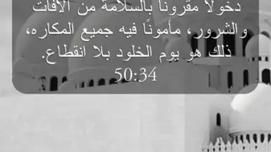 Мусульманский будильник screenshot 4