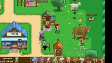 Always Summer Vacation screenshot 2