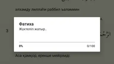 kuran.kz screenshot 5