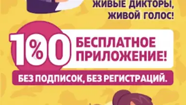 Английский для Начинающих screenshot 7
