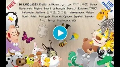 Puzzle 4 Kids - Animals screenshot 1
