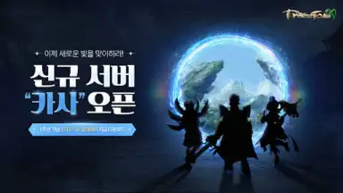 프리스톤테일M screenshot 6