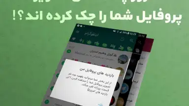 InfoGram screenshot 6