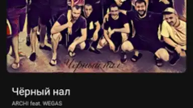BiRD - Музыка из ВК screenshot 5