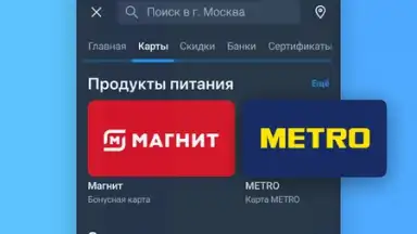 Кошелёк screenshot 2