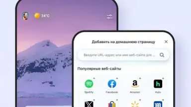 Microsoft Edge screenshot 4