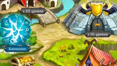 Хранители Карт и Магии screenshot 5