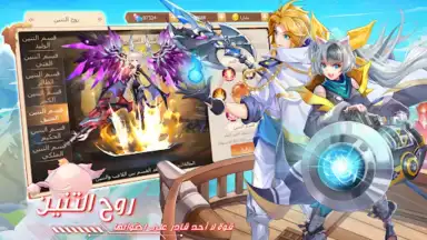 أرض الأحلام screenshot 4