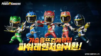 Power Rangers: All Stars screenshot 9
