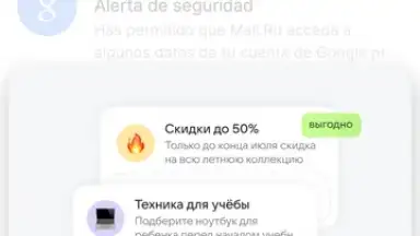 Mail.Ru screenshot 6