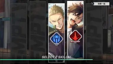 Wind Breaker: 不良たちの英雄譚 screenshot 9