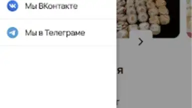 Ролик screenshot 1