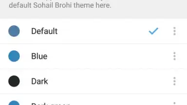 Sohail Brohi screenshot 7