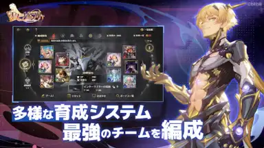 Eternal Tree (JP) screenshot 13
