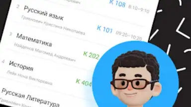 Дневник Новосибирской области screenshot 3