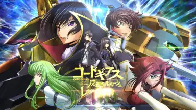 Code Geass: Lost Stories (JP) screenshot 1