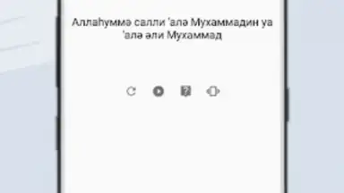 Жәннат Фирдаус - Намаз үйрену screenshot 2
