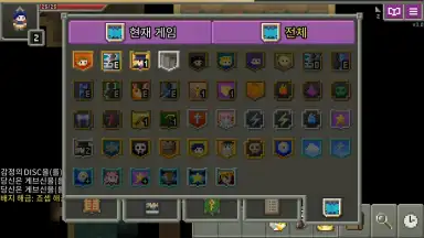 Jojo's Bizarre Dungeon screenshot 7