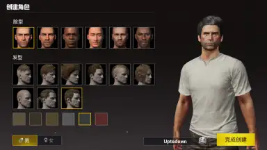 Game for Peace screenshot 10