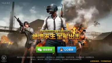 PUBG Mobile: Marching screenshot 12