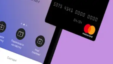 monobank screenshot 8