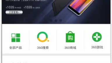 Android App Stores screenshot 5