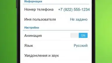 OK Messenger screenshot 1