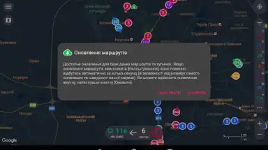 CityBus Kharkiv screenshot 1