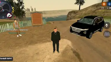 Rodina Pocket Edition screenshot 6