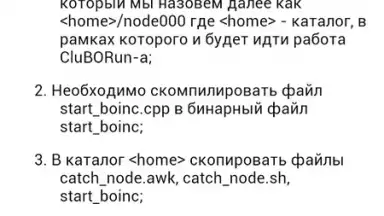 Docx Reader screenshot 4