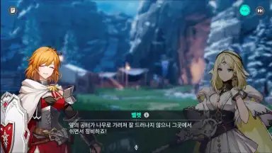 Archeland screenshot 11