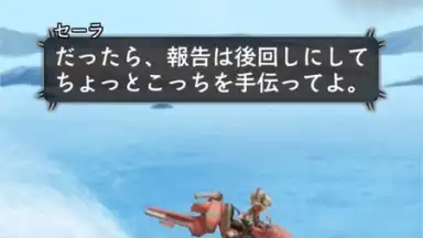 Arc the Lad R (JP) screenshot 11